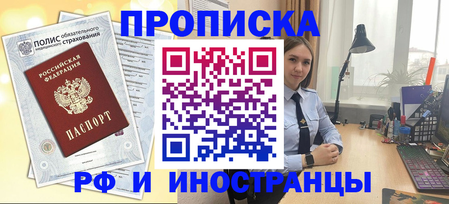 регистрация для школы в Светогорске