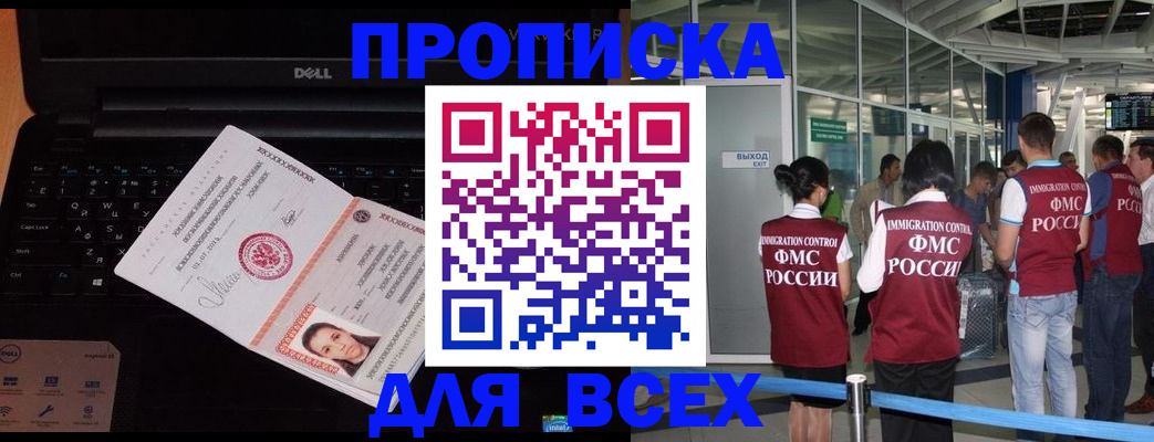 найти адрес прописки в Светогорске