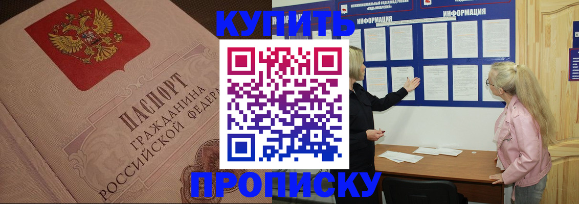 регистрация для дет. сада в Светогорске